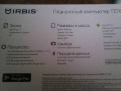 Irbis