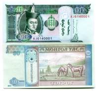 Тугрик Монгольский.
