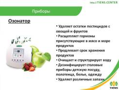 Минерализаторы и озонаторы воды. Под заказ