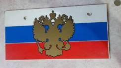 Табличка.