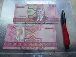 Манат Туркменский.