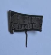 Знак тяжёлый Ленин Революция 1967 год