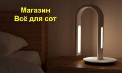 Светильники настольные светодиодные.