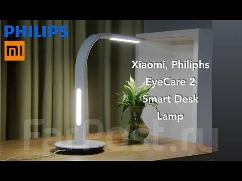 Mijia philips eyecare smart table hot sale lamp 2