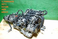 Механическая коробка переключения передач. Toyota Lite Ace, S412M, S412U Toyota Town Ace, S412M, S412U Двигатель 3SZVE