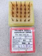 Сверла.