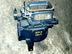 Корпус моторчика печки. Toyota Ipsum, ACM21, ACM26W, ACM26, ACM21W Двигатель 2AZFE