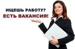 Менеджер по продажам. ООО "Грин Групп". Улица Крестьянская 75