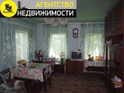 Продам дом из бруса в Арсеньеве. Улица Кирзаводская 1-я 46, р-н Кирзавод, площадь дома 48 кв. м., централизованный водопровод, электричество 7 кВт, от...