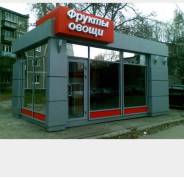 Сдам в аренду торговые павильоны в Арсеньеве. 25 кв. м., улица Октябрьская 57/1, р-н Мелодии.