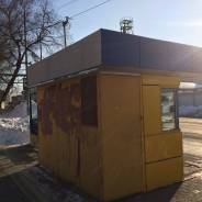 Продам ларек в районе Слободы. Улица Русская 1, р-н Вторая речка, 6 кв. м. Дом снаружи