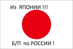 Michelin Latitude Tour. Летние, износ: 10%, 4 шт