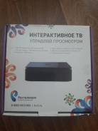 Приставка цифровая интерактивное тв ростелеком