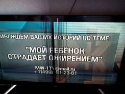 Dexp. 40" LCD (ЖК)