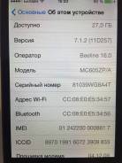 Apple iPhone 4 32Gb. Б/у