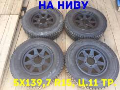 Нива. 6.0x15, 5x139.70, ET22