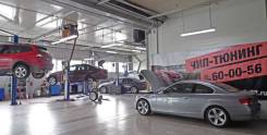 Диагностика и ремонт BMW, чип тюнинг. Тюмень.