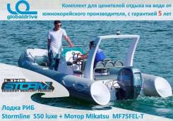 Mercury Ocean Runner. Год: 2017 год, длина 5,50 м., двигатель подвесной, 75,00 л.с., бензин. Под заказ