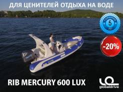 Mercury Ocean Runner. Год: 2017 год, длина 6,00 м., двигатель подвесной, 115,00 л.с., бензин. Под заказ