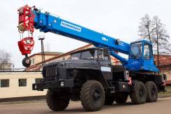 Клинцы КС-35719-3-02. КС 35719-3-02 автокран 16т. (УРАЛ-5557), 6 650 куб. см., 16 000 кг., 18 000 м.