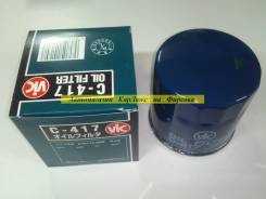 Фильтр масляный. Mazda MPV, LW3W, LW5W, LWEW, LWFW Mazda Tribute, EP3W, EPEW, EPFW Ford Escape, EPEWF, EPFWF