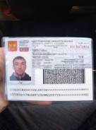 Матрос. Средне-специальное образование