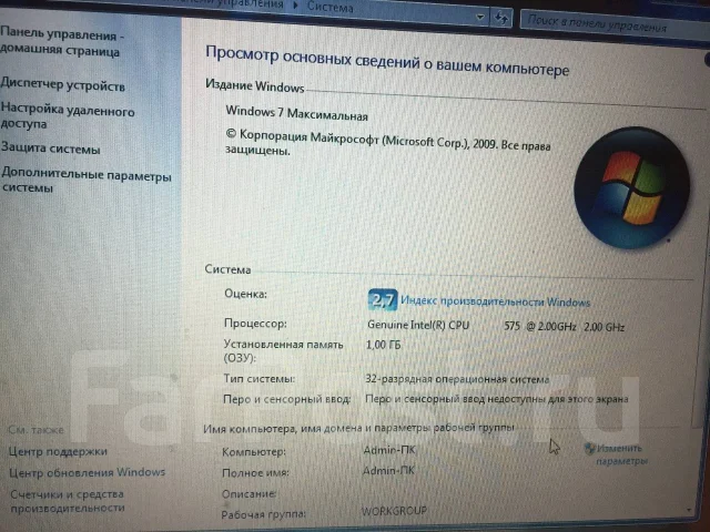 Samsung R510. 15.4", 2����, ��� 1024 ��, ���� 160���, WiFi: 1, Bluetooth: 1, ����������� �� 1��. ����