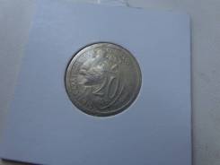 20 копеек 1932