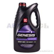 Лукойл Genesis Premium. Вязкость 10W-40, синтетическое