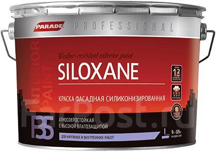 Краска фасадная силиконовая Parade Pro F35 Siloxane база С, 9 л ...