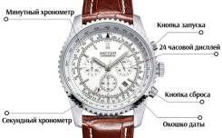 Очки авиаторы.