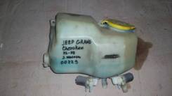 Бачок омывателя с двумя насосами Jeep Grand Cherokee 92-98