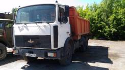 МАЗ 551605-221-024. , 14 860 куб. см., 20 000 кг.