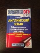 Задачники, решебники по английскому языку. Класс: 9 класс