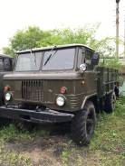 ГАЗ 66. Газ-66 бортовой, 4 200 куб. см., 2 800 кг.