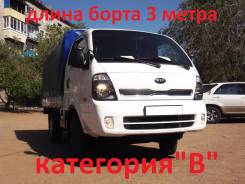 Kia Bongo. , 2 900 куб. см., 1 000 кг.