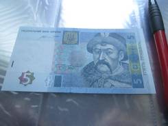 Гривна Украинская.