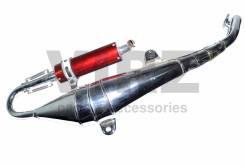 Глушитель 4Т 152QMI, 157QMJ; (саксофон)