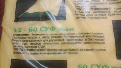 Сетки, решетки, укрывные материалы.