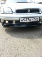 Накладка на бампер. Subaru Legacy. Под заказ