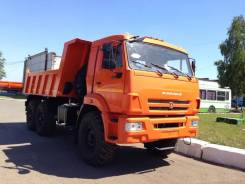 Камаз 45141. Самосвал -011-46, 300 куб. см., 9 000 кг.