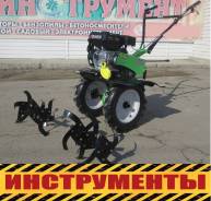 Культиваторы бензиновые.