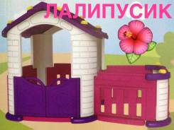 Домики.