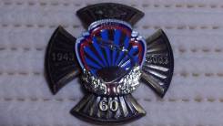 ВВС ПВО 303-я САД смешанная авиационная дивизия Воздвиженка Уссурийск