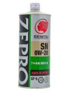 Idemitsu. Вязкость 0W-20, синтетическое