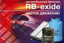 ��������� ������ Rb Exide a524 A524, 8-97190-269-0 ����