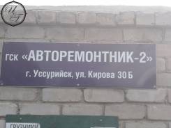 Гаражи капитальные. улица Кирова 30, р-н р-н Кирова, 18 кв. м., электричество, подвал.