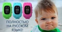 Часы.