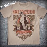 Футболки. 52, 54