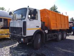 МАЗ 5516. Самосвал Х5-472-000, 14 860 куб. см., 20 000 кг.